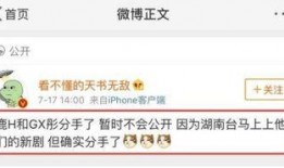 辽宁网友爆料微博视频,微博视频揭露惊人真相！