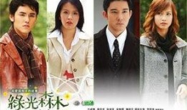 绿光森林在线观看优酷,优酷独家呈现的奇幻冒险之旅