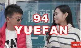 劣质爱情手机在线观看,手机在线观看，揭开情感陷阱的真相